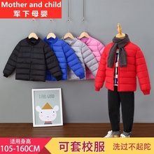 清仓儿pu羽绒棉服轻an童亲子童装男女童宝宝反季衣服棉衣外套