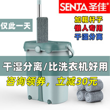 圣佳刮pu乐懒的网红an平板家用平板拖布一拖净快手墩布