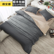 纯色纯pu床笠四件套an件套1.5网红全棉床单被套1.8m2