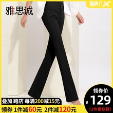雅思诚pv季女裤微喇by叭裤女高腰显瘦西裤长裤裤子秋冬