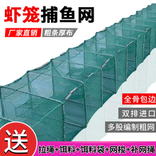 虾笼自pv折叠渔网捕by龙虾网鱼网抓鱼笼泥鳅黄鳝笼捕虾河虾笼