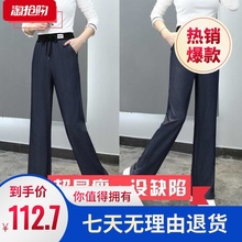 香韩国pv雅进口天丝by阔腿裤好穿超显瘦超级6CM春天服饰