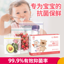 易优家pv品密封袋加by零食袋子自封袋可爱卡通保鲜冷冻分装袋