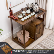 移动茶pv茶台(小)茶车by木边柜胡桃色上水边几泡茶茶水车带轮子