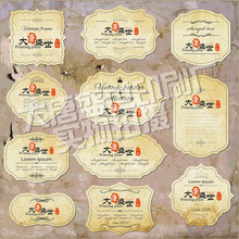 厂家制pvlogo商by 标签粘纸印刷 定做欧式复古牛皮纸定做透明
