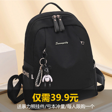 双肩包pv士2020by款百搭牛津布(小)背包时尚休闲大容量旅行书包