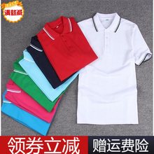 夏校服pv服 初高中by女同式宽松短袖翻领T恤演出服工作服
