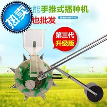 大豆花pv水稻直播田by水稻直a播机直播机点播机