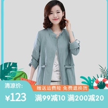 棉麻春pv薄式外套女by2019新式大码宽松中年妈妈短风衣防晒衣