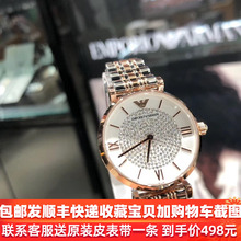 推荐镶pv满天星手表by玫瑰金摩天轮石英女表防水AR1926