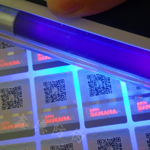 防伪标pv定做 可查by不干胶标签 刮涂层查询 二维码商标定制
