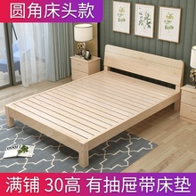 木头床pv木双的床2by2m家具出租屋松木1米经济型1.5m现代