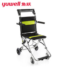 鱼跃轮pw车2000gg你轮椅(小)轻便折叠旅行简易轮椅老年的手推车
