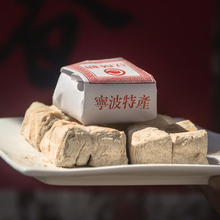 浙江传pw老式宁波特gg糖南塘三北(小)吃麻酥糖(小)时候零食