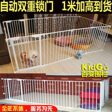 宠物围pw 狗狗铁围gg围栏 狗笼狗栅栏 大狗(小)狗笼子 泰迪围栏
