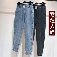 大码牛pw裤女宽松显gg200斤胖妹妹裤子胯宽大腿粗萝卜哈伦裤