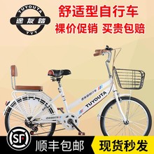 自行车pw年男女学生gg26寸老式通勤复古车中老年单车普通自行车