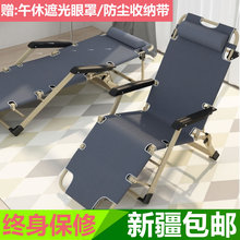 折叠陪pw床单的床午l8椅阳台休闲沙滩便携家用椅新疆包邮