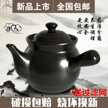 大号煎px壶砂锅熬药xw药传统炖中药壶煲陶瓷煲汤煮药锅包邮