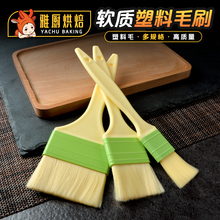 塑料柄px刷烧烤刷子xw饼刷耐高温食品月饼酱厨房刷