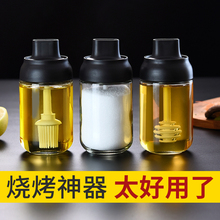 带瓶厨px烙饼子家用xw烧烤刷酱刷勺盖一体调料盒盐罐