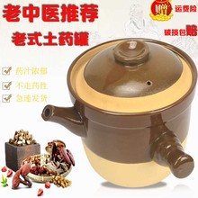 传统煎px壶明火中药xw养身煲老式燃气家用熬煮汤凉茶沙砂锅
