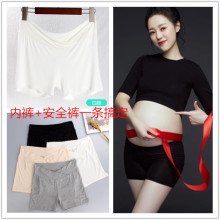 孕妇拍px黑白平角内xw大腿防走光四角裤孕妇安全裤打底裤内裤