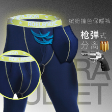 枪弹分py男士衬裤单uo莫代尔紧身保暖裤修身男打底裤