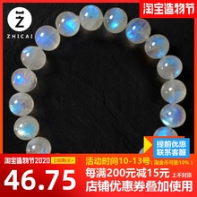 单圈多py月光石女 uo手串冰种蓝光月光 水晶时尚饰品礼物