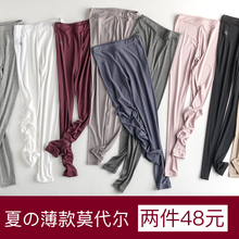 莫代尔py底裤女薄式uo穿高腰大码九分裤弹力显瘦内穿