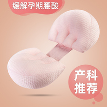 辛迈恩py妇枕头护腰ul托腹侧卧u型睡觉神器怀孕抱枕靠垫用品