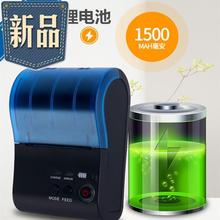 标签机py货单商用商yg店面不a干胶饰品便携式。标价机打印机条