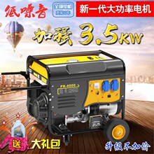便携式py5/6/8yg静音 户外(小)型 汽油家用发电机全套 省油220v