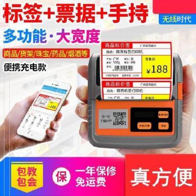 打码手py机超市智能yg签商标货架机日期价格打印机价格牌蓝牙