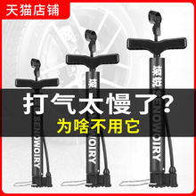 堔锐自q6车家用气管63(小)型高压多用嘴便携电动车山地车