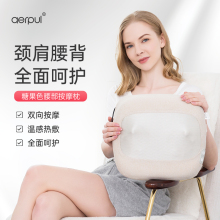 Aerq6ul/阿尔63按摩器颈部腰部家用多功能肩颈椎部热敷