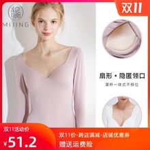 低领秋q6女带胸垫罩63式保暖内衣深V无痕打底内穿长袖T恤冬式