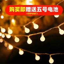 LEDq6灯泡彩灯闪63网红灯卧室房间布置少女心星星装饰圆球灯