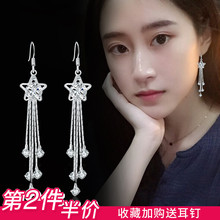 耳环女q6国气质长式63925纯银流苏防过敏耳坠水晶个性百搭耳钉