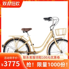 台湾2q6寸男女上班63主淑女车休闲通勤单车