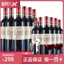 红酒整q6路易拉菲263王子原酒进口 干红葡萄酒750ml