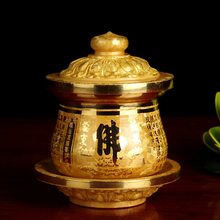 台湾佛q6供水杯 纯63字心经莲花结晶供杯 大悲供佛杯