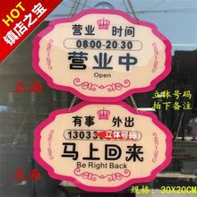 牌子正q6休息广告牌63业中挂牌饭店个性亚克力门口◆定制◆门
