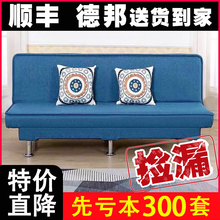 布艺沙q6(小)户型可折63沙发床两用懒的网红出租房多功能经济型