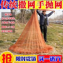 适用旋q6手撒网传统63鱼网撒网渔网捕鱼网 自动 易抛王老式扑
