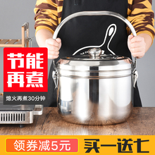 加厚3q64不锈钢节63汤炖蒸焖烧锅保温锅气电两用正