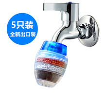 5只水q6头过滤器嘴63房自来水净水器防溅头节水滤水净化器