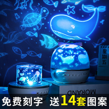 投影仪qa日礼物宝宝db孩音乐梦幻(小)夜灯卧室浪漫满天星
