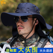 帽子男qa夏遮阳防晒db加大码大帽檐大头围盆帽户外骑车