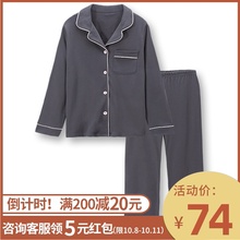 日系情qa长袖睡衣女db纯棉开衫大码宽松家居服套装春秋冬季
